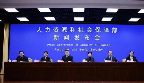 人社部公布养老金五大好消息 今年有望继续上涨